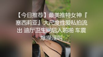 91KCM028極品女舔狗的粉色小騷逼 壞壞