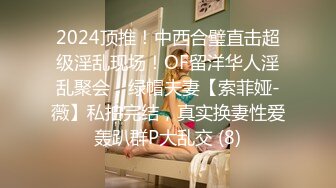 [MP4/759MB]【AI画质增强】 笑哭了 小妹进屋看见个脱光了的黑人差点吓尿了，终于有个勇者大姐敢接