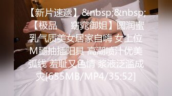 国产网黄福利姬「SLRabbit」OF性爱私拍 黑丝女仆被爸爸各种姿势任意玩弄，第一视角调教小母狗