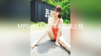 最强极品网红萝莉『柚木』五一新作首爆性爱私拍-无套强操爆乳女主绝世粉穴