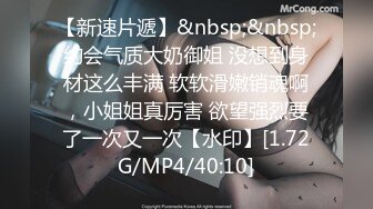 [MP4/ 575M]&nbsp;&nbsp;兄弟联寻花，后入大屁股抬起操，韵味十足骚女，乳交舔屌服务周到