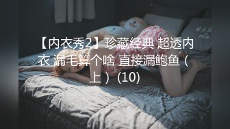 【新片速遞 】&nbsp;&nbsp;高颜值黑丝伪娘 身材高挑 自己撸着小仙棒上位被小哥哥操的表情好舒坦 [136MB/MP4/02:20]