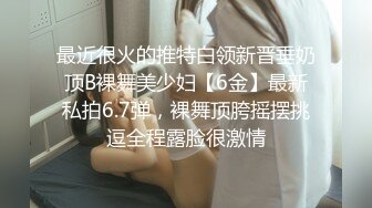 高颜青春美眉吃鸡啪啪 身材高挑 长相甜美 在家被大吊洋男友无套输出 射了一屁屁