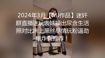 [MCY-0162]周甯 我的巨乳极品萌妹 高潮极限酥麻体验 麻豆传媒映画