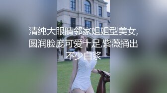 淫乱大啪踢~多个美女被干【桃色十足】风骚姐妹花~极品颜值女神爆操【133V】 (94)