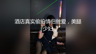 0856母狗，庆祝Rng夺冠