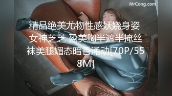 《极品女神反差泄密》推特上海干练短发气质美女姐姐【未央】收费群福利~骚婊无时无刻不在放骚~紫薇喷水露出百合超级带感