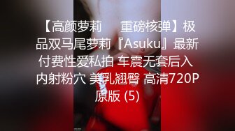 RAS-373 宋雨川 不伦瑞克性爱安慰柬埔寨情伤妹妹 皇家华人