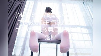 [MP4]果冻传媒-真实拍摄计划之泰国美女 忽悠泰国妹玩性爱游戏一顿操