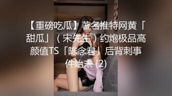 MDX-0239-01绿帽父亲爆操大胸女儿-沈娜娜