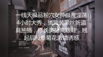 ✿优雅性感尤物✿反差女神〖FortuneCuttie〗准新娘被按摩师推倒插入，从矜持到享受内射，老公头顶青青草原，对白精彩