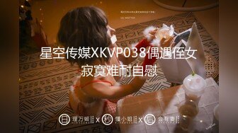 【在线】女神级网红鹿少女剧情演绎系列09-水中下药迷倒男邻居自嗨到一半邻居惊醒兽性大发内射欲水横流