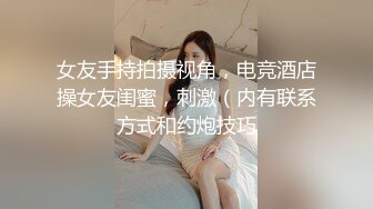 反差骚学妹清纯小仙女〖ssrpeach〗爆肏极品身材小学妹骚母狗，翘起性感小屁股，说是这样后入小穴特别舒服！