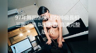 老婆坐上面