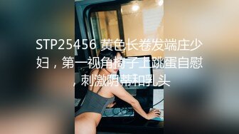 360偷窥，大叔和青春靓丽戴眼镜女友