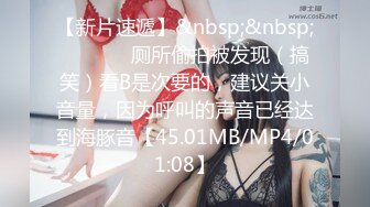 [MP4]极度淫骚新人小姐姐带上甜美闺蜜一起秀 脱掉丁字裤揉捏贫乳 近距离掰穴自慰 跳蛋互相震动 大白屁股非常诱人