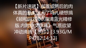 [MP4/ 1.31G]&nbsp;&nbsp;再战淫骚良家G奶巨乳妹，经典3P激情大战，悠闲看手机妹子主动骑坐，好友加入前后夹击爆插