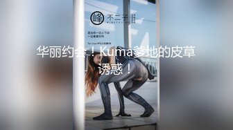 小仙女小姐姐清纯女神〖樱空桃桃〗桃桃初次羞耻露出～室外温泉极致后入～在大鸡巴爸爸的鸡巴下变成淫荡的骚母狗