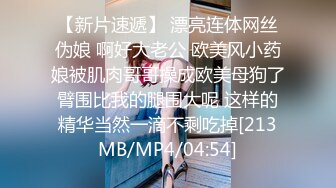 最新网红美少女押尾貓VIP版性爱成瘾系列白丝制服学妹的疯狂,无套多姿势肆意抽插,淫荡浪叫