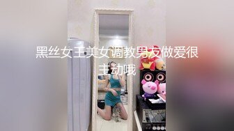 【wqx520胖子探花】阳痿男约操极品小少妇，疯狂挑逗硬起来激情啪啪，风骚尤物美乳温柔