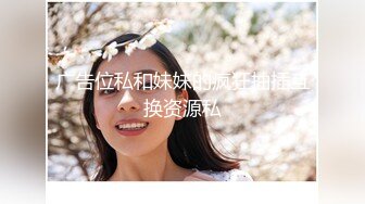 游戏现实全都要！极品女神 马苏儿 COS原神香菱被手指插穴几把爆操 高潮迭起