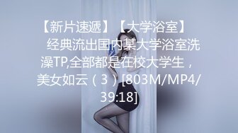 户外达人【战女狼】厕所4P~车震~小树林无套内射~白浆直流 (4)