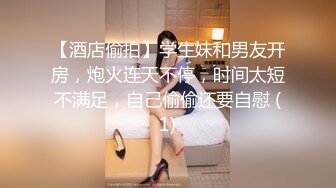 极限露出挑战 ❤️极品网红女神『小小星』野外全裸露出调教，野战潮喷淫水泛滥，玩的就是紧张刺激 (9)