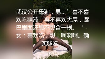 【新片速遞】&nbsp;&nbsp;极品小少妇耐不住寂寞跟狼友发骚，听指挥各种淫荡动作撩骚狼友，揉奶玩逼看特写，掰开骚穴让狼友射里面真骚[342MB/MP4/49:00]