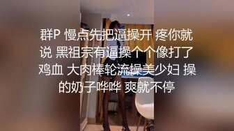 [MP4/ 596M] 夫妻自拍在家爱爱自拍 无套输出 边操边自己摸豆豆 鲍鱼粉嫩 贵在真实