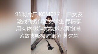 邪恶二人组下药迷翻丰满女同事换上黑丝各种姿势操