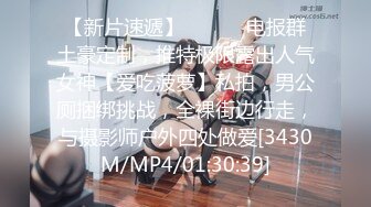 [MP4/ 2.3G] 丝袜露脸高颜值大长腿小少妇深夜陪狼友发骚，听狼友指挥互动深夜