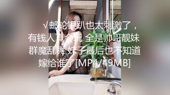 国产AV 蜜桃影像传媒 PMC140 强欲外甥女勾引舅舅 斑斑