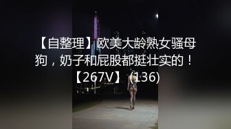 【全網首發】⚫️⚫️⚫️最新精品福利⭐青春無敵⭐抖音風極品身材超棒美少女【妞妞】高價定制福利，裸舞S曲線濃密森林流線車燈 (1)