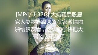 STP24483 国产AV荣耀推荐】麻豆传媒『春游记』新作《家有性事》之情场浪子 玩操美乳白虎女神沈娜娜