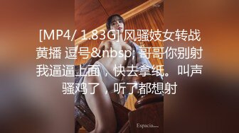 [MP4]衬衣包臀裙性感女神！黑丝高跟鞋极品腿模！翘起大白臀极度诱惑