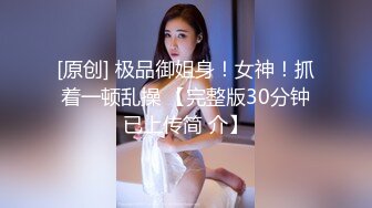 猫爪传媒 MSD-074 骚妇求佛渴望怀孕 粉B美乳淫荡献情-杨柳