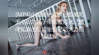 乖巧听话的蜜桃臀骚妹子露脸被小哥玩弄，无毛白虎骚逼，让小哥揉着奶子抠穴，深喉大鸡巴舔屁眼，无套内射