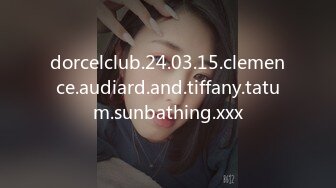 dorcelclub.24.03.15.clemence.audiard.and.tiffany.tatum.sunbathing.xxx