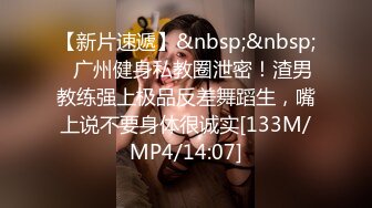 [MP4/1370M]7/6最新 精东影业美少妇被男技师各种套路诱惑骗炮VIP1196