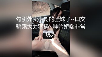 酒店爆操女神级性感黑丝大长腿美女撕破丝袜插的大叫