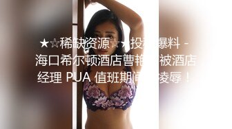 口交 高颜值大奶小姐姐口交啪啪  吃完别人鸡巴脸上嘴上都是白浆还笑着说好好吃