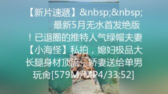 八块腹肌约战上海名媛猛攻,到了酒店却声称不做0,于是找来了自己的固炮,三P大战在即