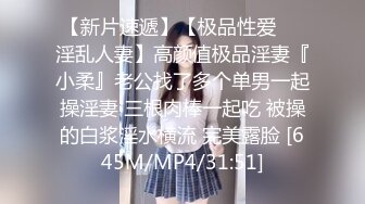 [2DF2] 【龙一探花】连续约两个小少妇，大长腿情趣制服诱惑，沙发啪啪还是人妻最懂男人，做爱投入配合一脸陶醉表情[MP4/78MB][BT种子]