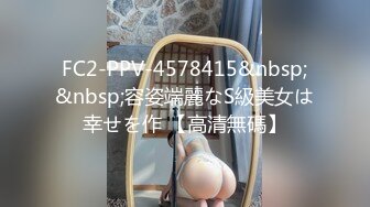 【新片速遞】最新91极品童颜巨乳尤物▌是桃桃呀▌粗屌爆艹网袜高跟长腿御姐 暴力抽刺窄小嫩鲍 女上位中出爆射[77MB/MP4/7:45]