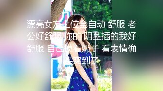 [MP4/952MB]10-5利仔寻花约啪微胖大胸妹子，啪啪的时候能听到水声，真是个淫娃