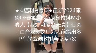 露脸可爱小萝莉【小宅酱】自购 [TG群Vip资源]顶级Cos 巨乳白虎萝莉，被主人爸爸拽着双马尾后入小骚逼 中 (2)