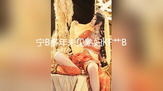 [MP4]XKTC083 星空无限传媒 巨根教训高傲女邻居 娇喘痉挛性高潮 宋雨川 VIP0600