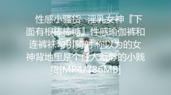 STP18044 【极品秘书系列】豪华公寓落地窗前后入OL制服装豪乳女秘书 跪在椅子上后入怼操 劲爆身材 值得拥有