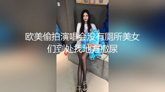 【新片速遞】&nbsp;&nbsp;酒店女厕全景偷拍豹纹高跟御姐保养的还不错的美鲍鱼[304M/MP4/02:08]