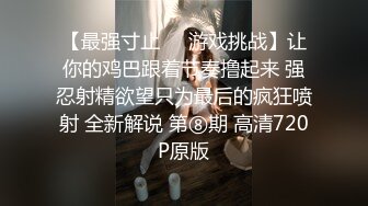 FSOG082 COS安琪拉被摄影师内射-小敏儿